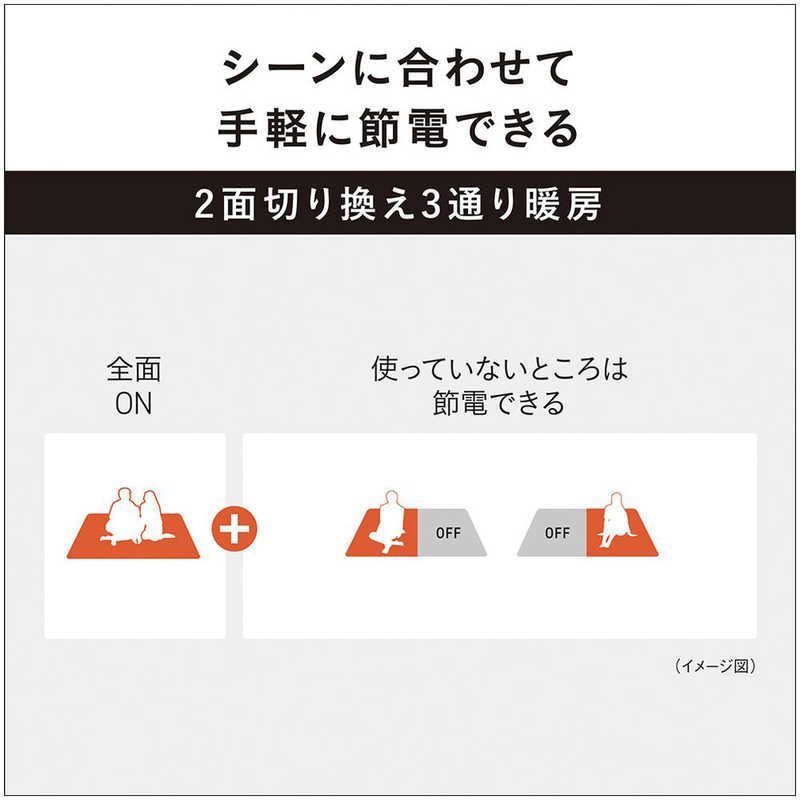 【新品未使用・未開梱】定価33,000円箱キズPanasonicホットカーペット 新品未使用・未開梱】定価33,000円箱キズPanasonicホット