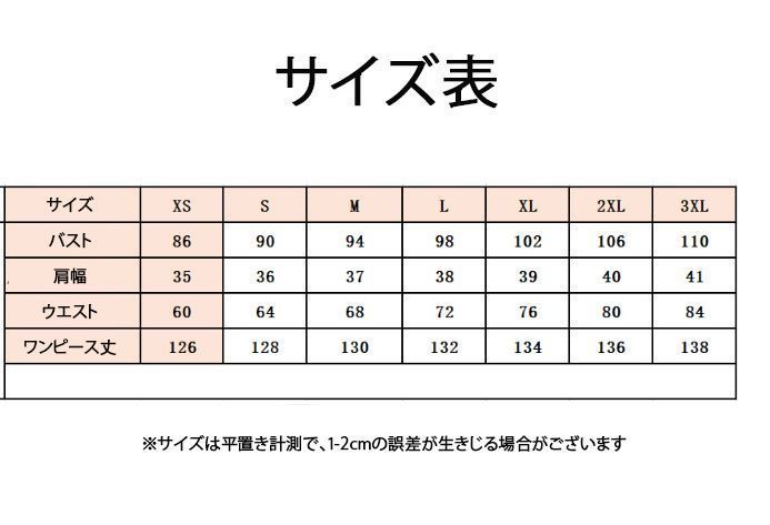 漫遊展 ハロウィン