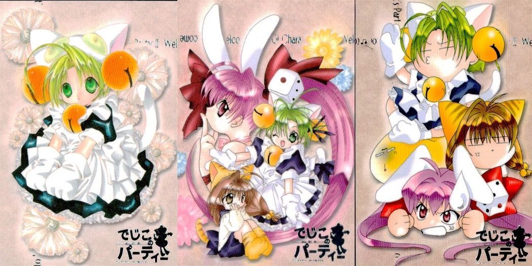 でじこのパーティー　ブロッコリーハイブリッドカード　デジキャラット　【4484 ux98 カード デジキャラット R まとめ でじこのパーティー No 1