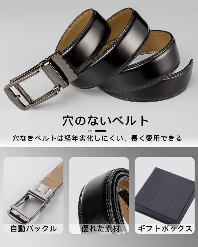 Indisea ベルト