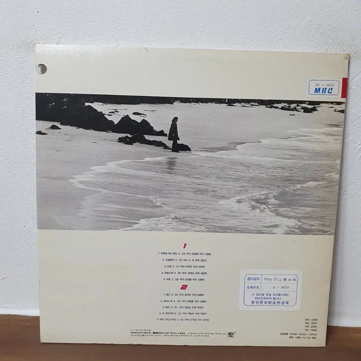 イ ドンウォン LP 1991 秋の手紙 恋人たち お別れの歌 ねえ なアルバム