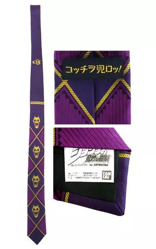 中古】衣類その他(キャラクター) 吉良吉影 KIRA's tie(ネクタイ