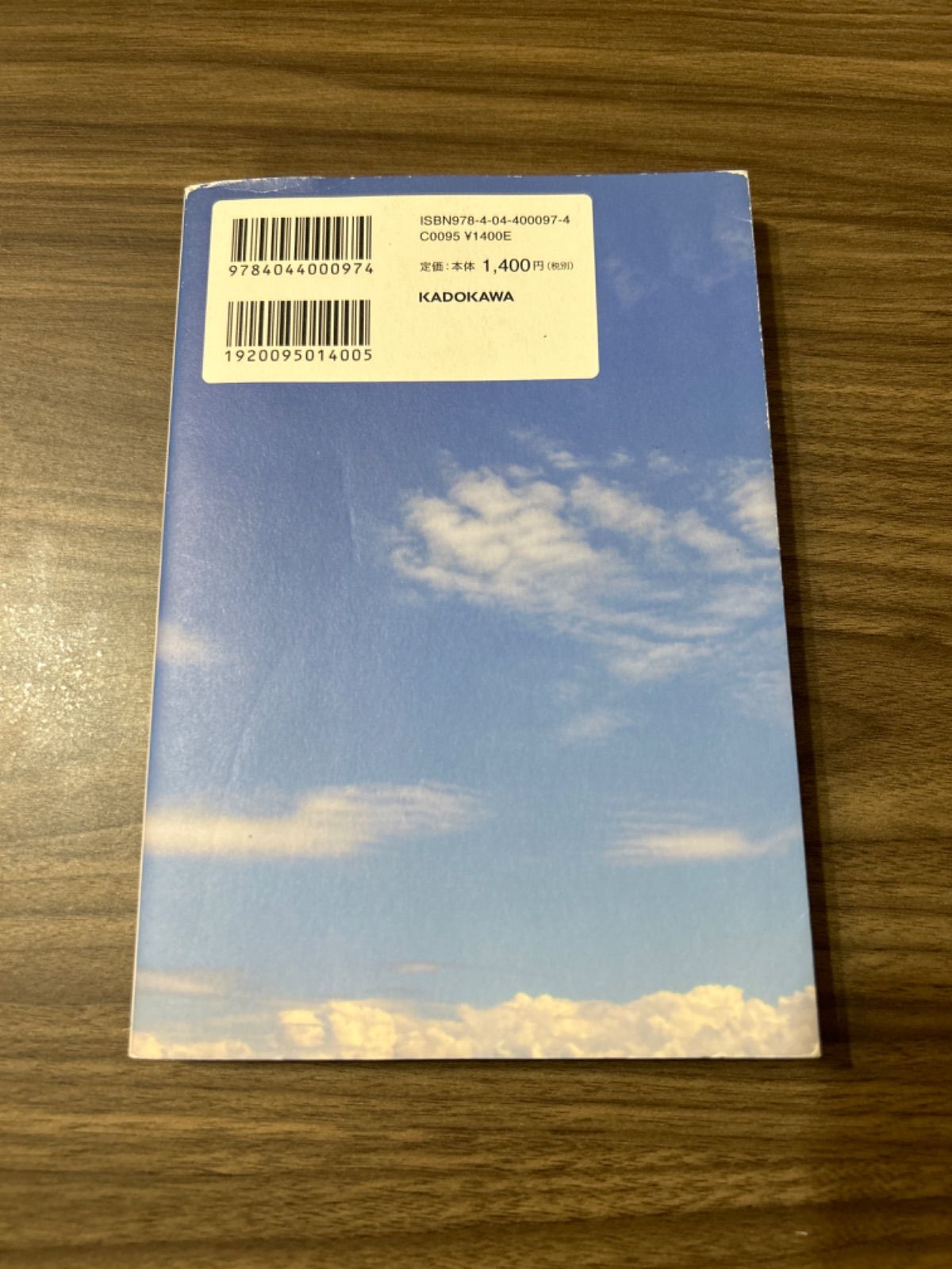 命の尊さについてぼくが思うこと