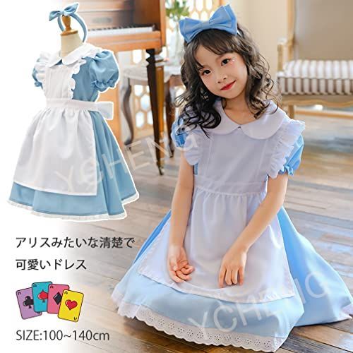 人気商品]ブルー_L/120cm [YCharu] ハロウィン コスプレ 子供 女の子