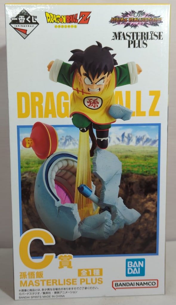 BANDAI SPIRITS 一番くじ/ドラゴンボール VSオムニバスアメイジング C賞 MASTERLISE PLUS 【孫悟飯/SON GOHAN】