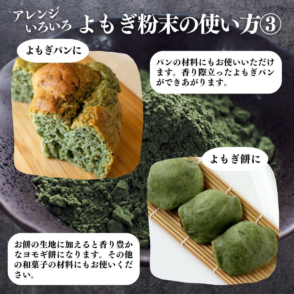 ヨモギ粉 よもぎ茶