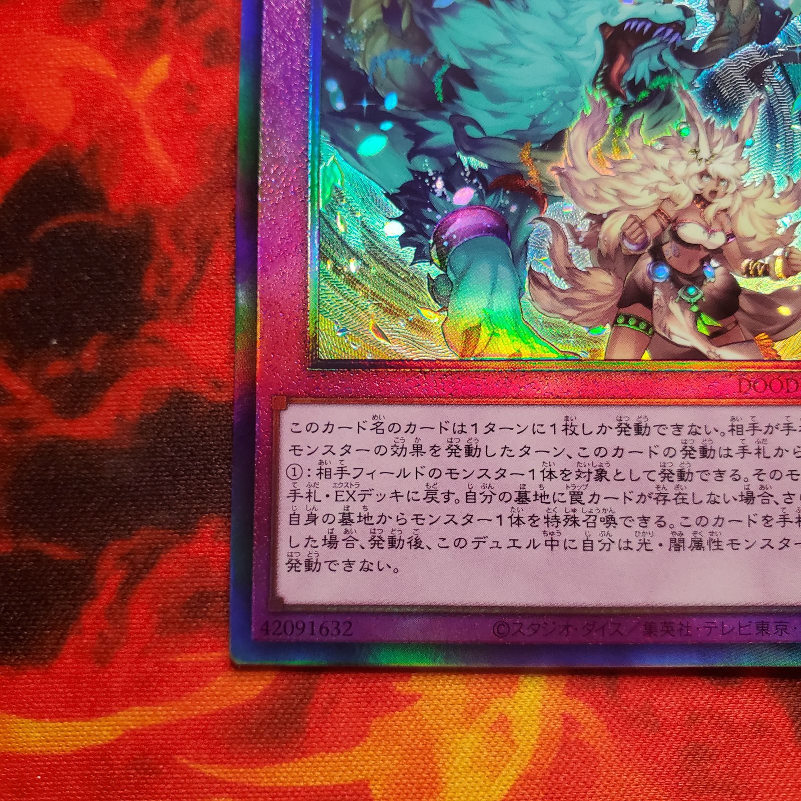 遊戯王 遊戯王デュエルモンスターズ DOOM OF DIMENSIONS