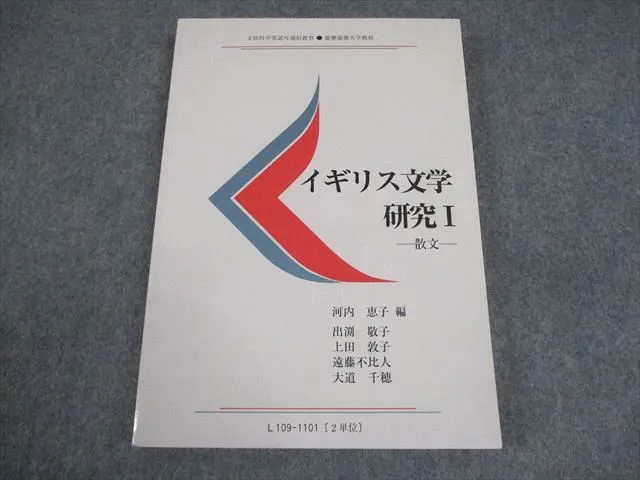 2025年最新】慶應 文学部 2014の人気アイテム - メルカリ