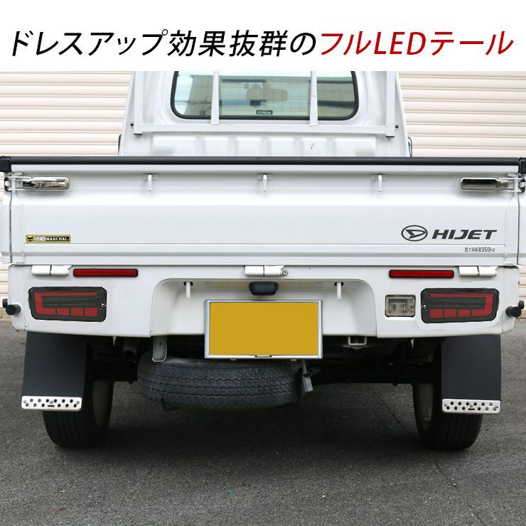 ハイゼットジャンボ