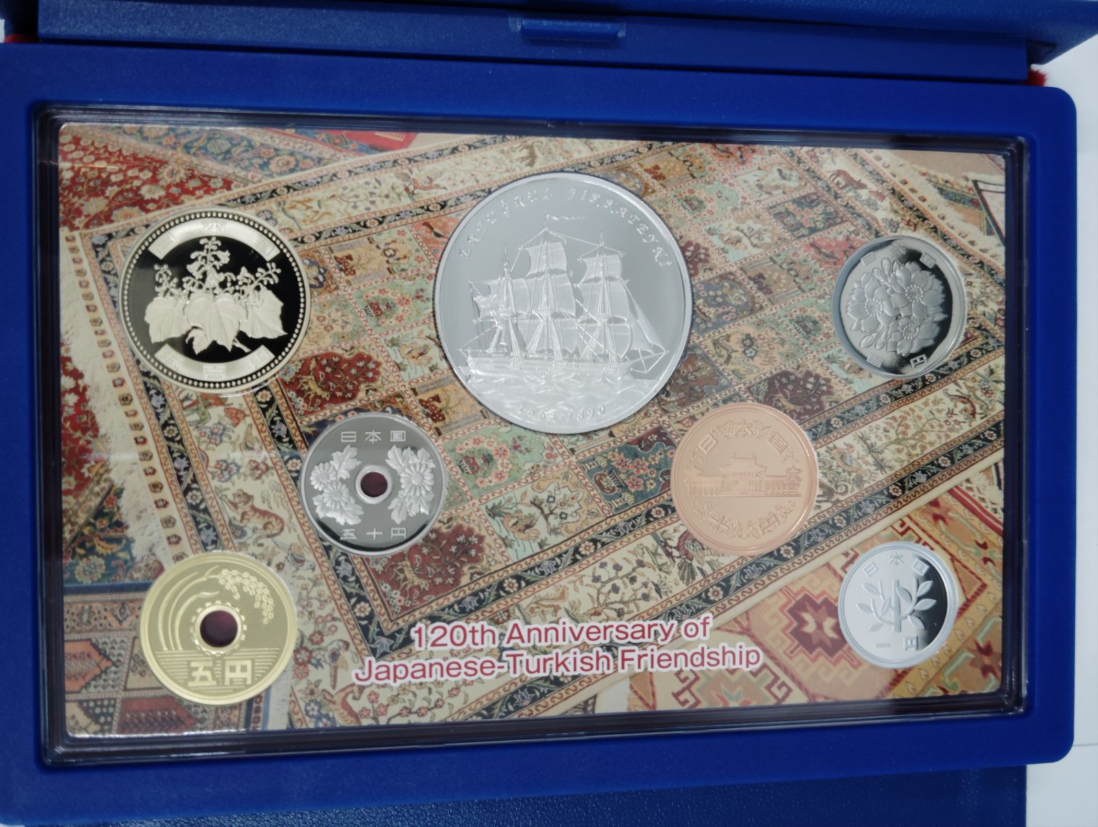 「特年」日本・ベルギー及びトルコにおける日本年プルーフ貨幣セット セール 2010年 トルコにおける日本年 プルーフ貨幣セット 日本・トルコ