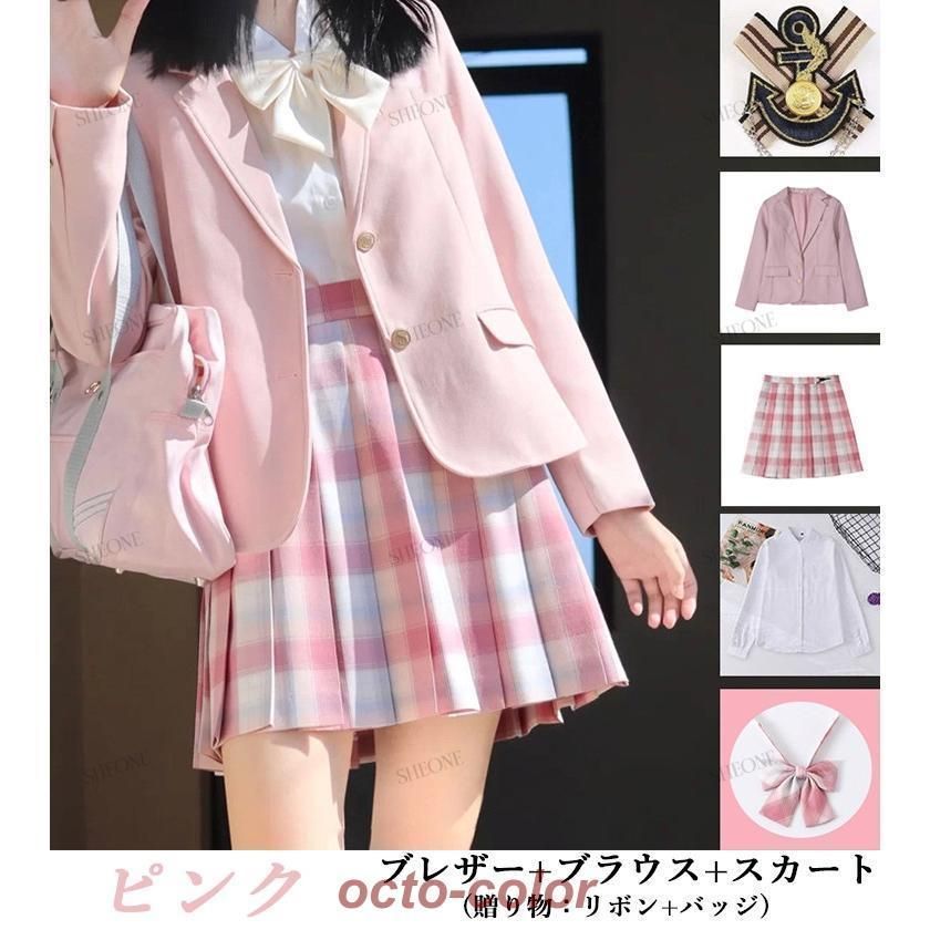 スーツ 女の子