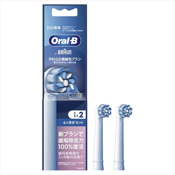 ＥＢ60?2ＨＢ やわらか