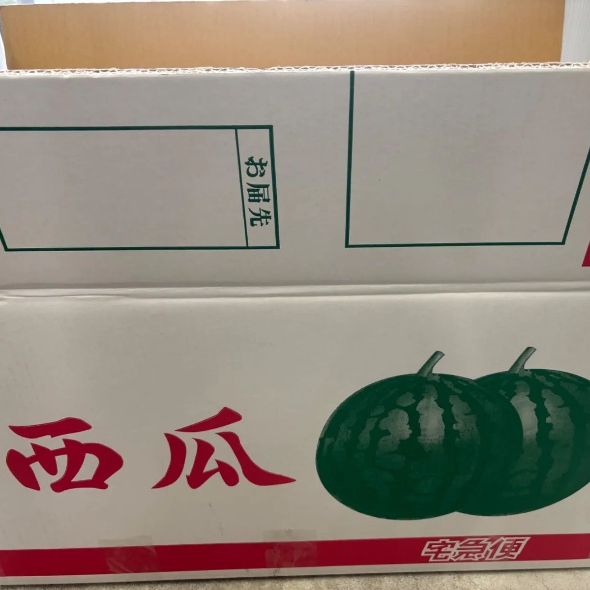 スイカ×2玉セット 秀品
