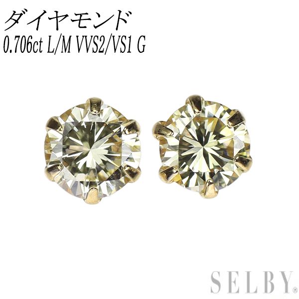 新品 K18YG ダイヤモンド ピアス 0.706ct L/M VVS2/VS1 G - メルカリ 