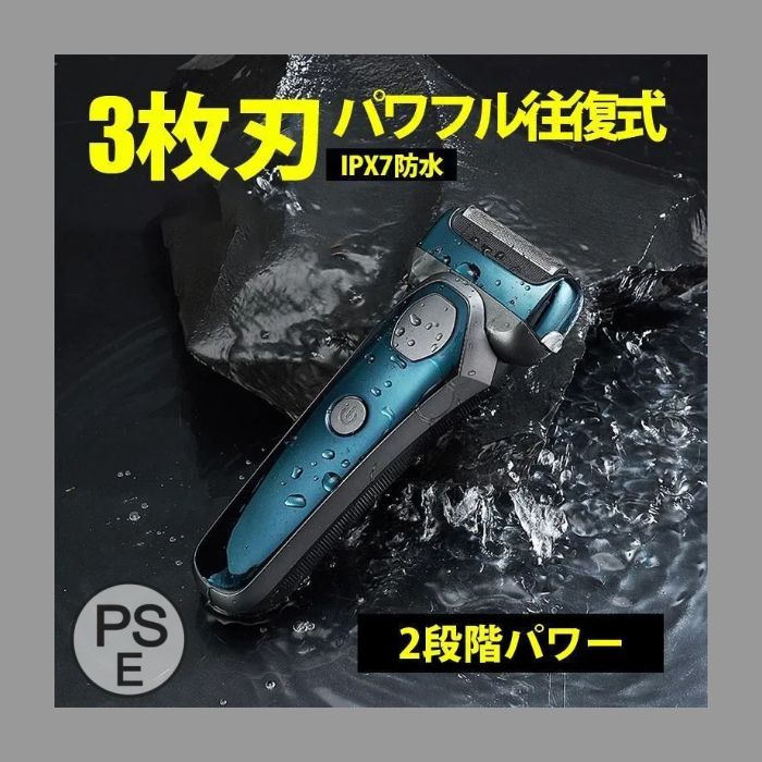 エムテック ケノン 脱毛機 ジャンク品 ジャンク】Ke-non/ケノン/ver8.5