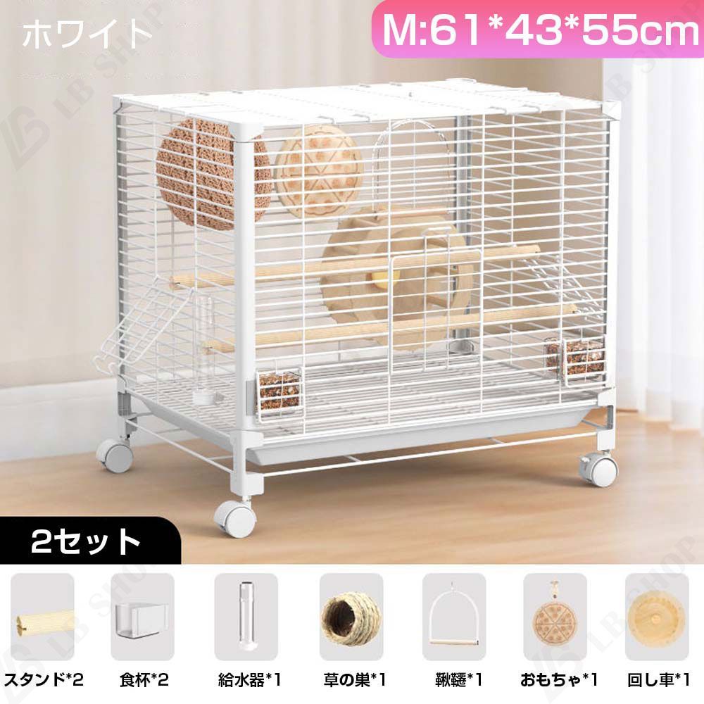 セキセイインコゴザクラインコオカメインコ鳥籠 ウサギケージ