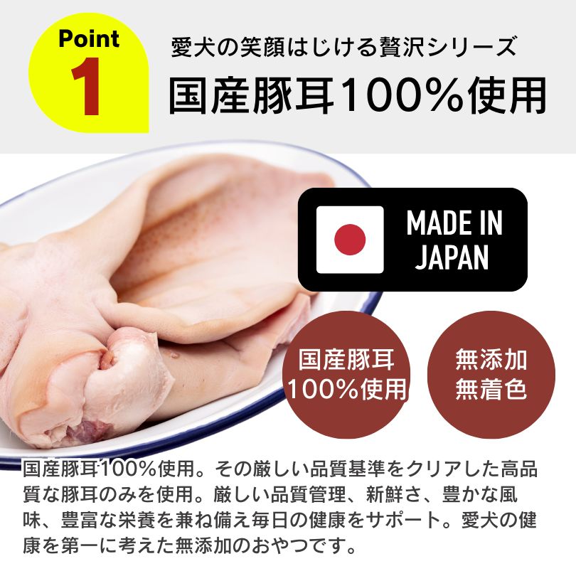 お徳用