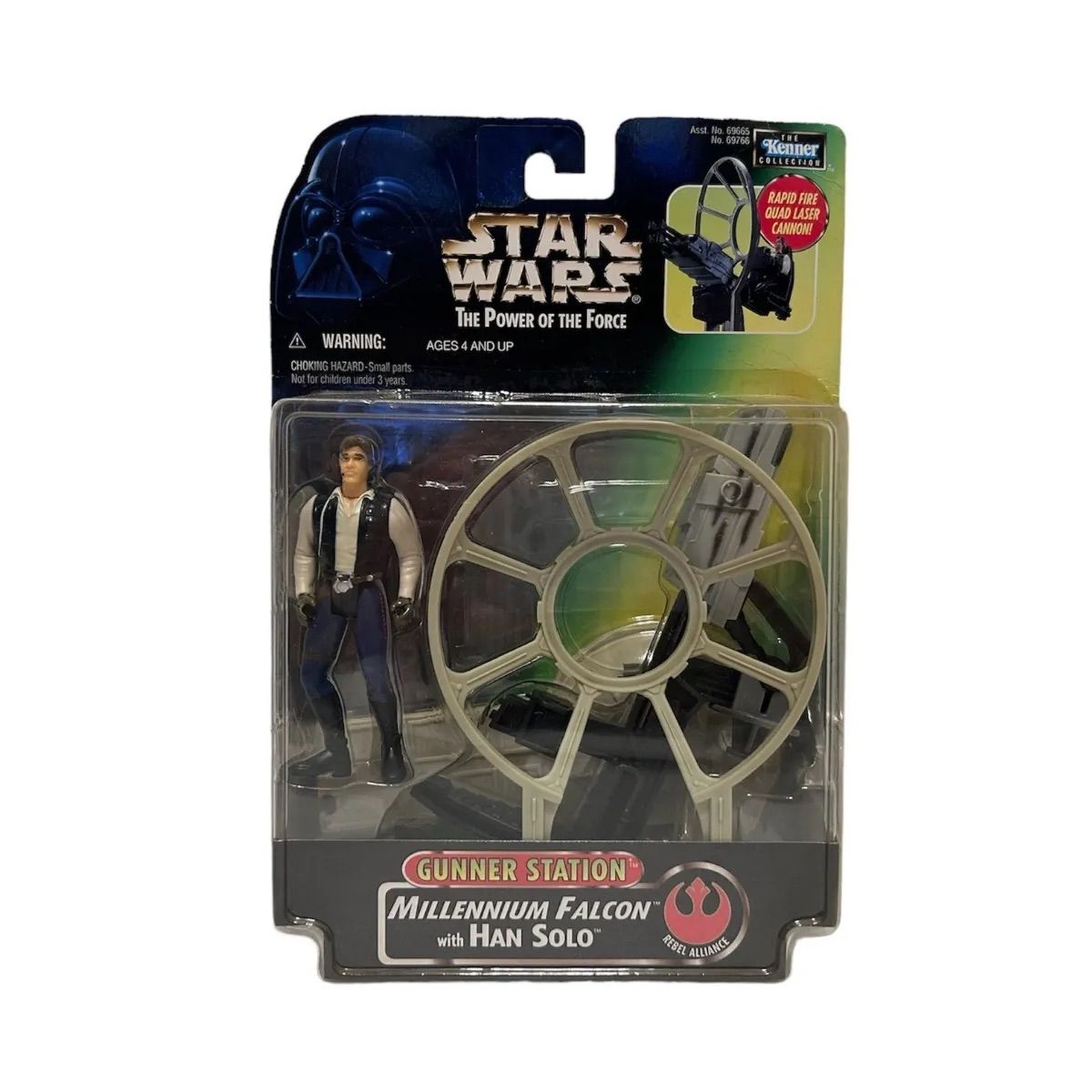 ヴィンテージ STAR WARS スターウォーズ ガンナーステーション