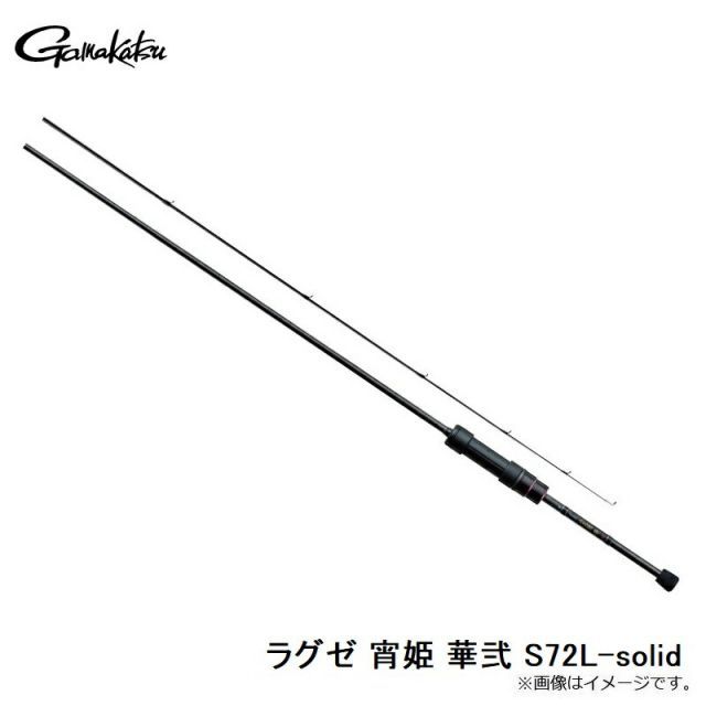がまかつ ラグゼ 宵姫(よいひめ) 華 弐 S72L-solid / ライト