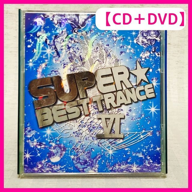 SUPER BEST TRANCE 6 【CD＋DVD】　スーパー・ベスト・トランス　人気　クラブ