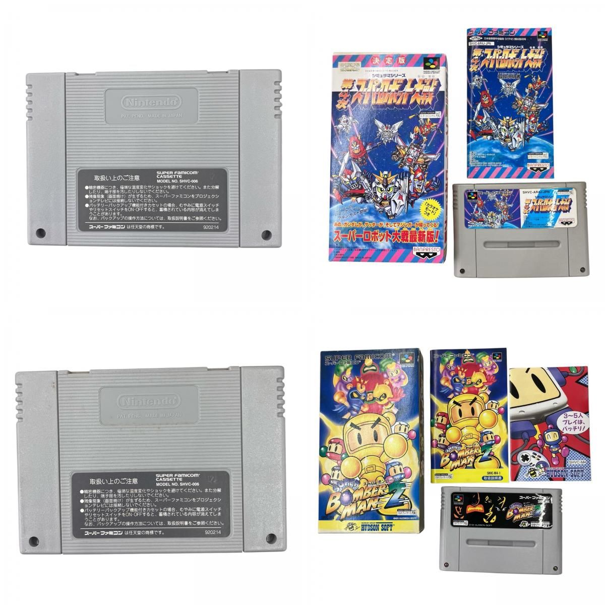 最安値，新作登場 スーパーファミコン ゲームソフト 8点