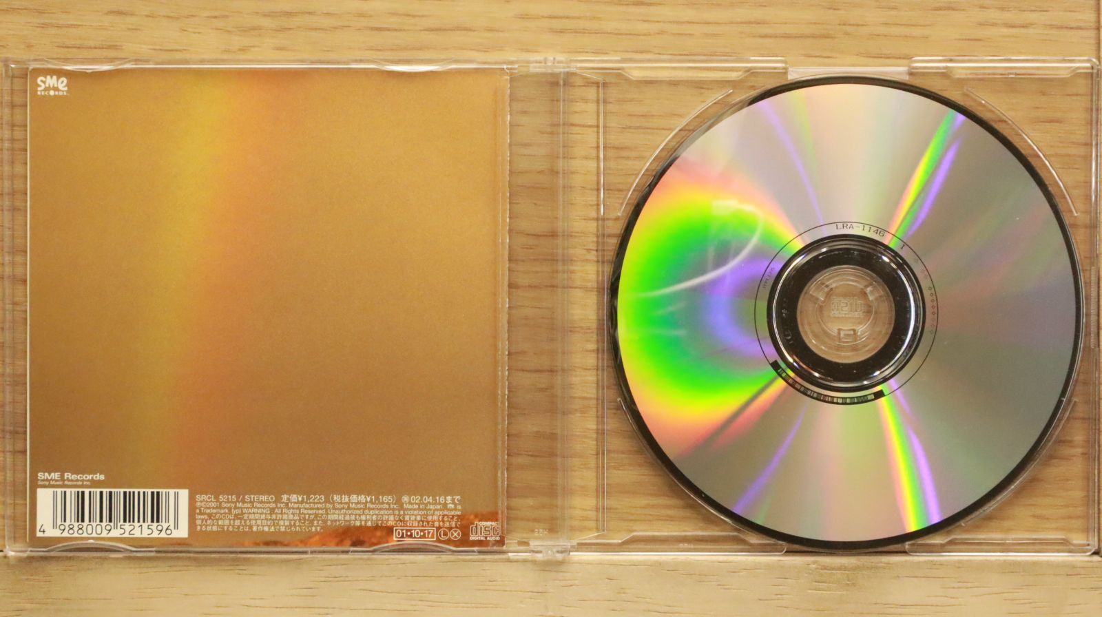 ポルノグラフィティ ヴォイス　プロモーション盤 8センチ8cmシングル CD ヴォイス | ポルノグラフィティ | ソニーミュージック