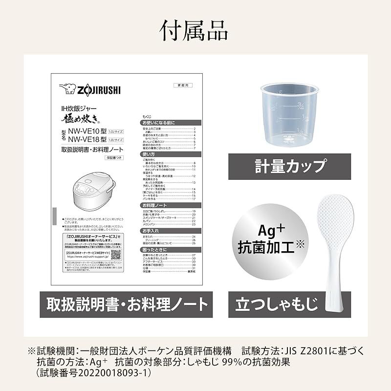 1升