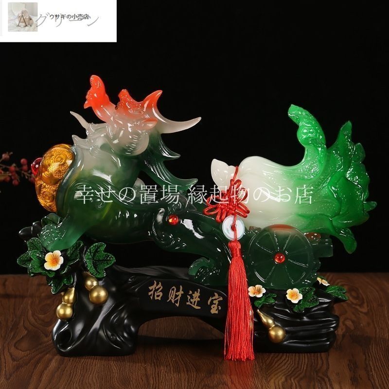 ヤンセイチュウ 陶磁器 置物 白・紫・金 ヤンセイチュウ 陶磁器 置物 白 紫 金目立った傷や汚れなし