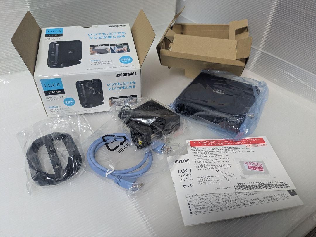 アイリスオーヤマ ワイヤレステレビチューナー IST-BAUL201