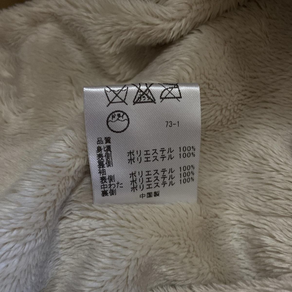 TOCCA トッカ コート サイズ4 S レディース - アイボリー 長袖 フェイクファー ジップアップ 秋 冬 SIROKUMA-CORPORATION_COM