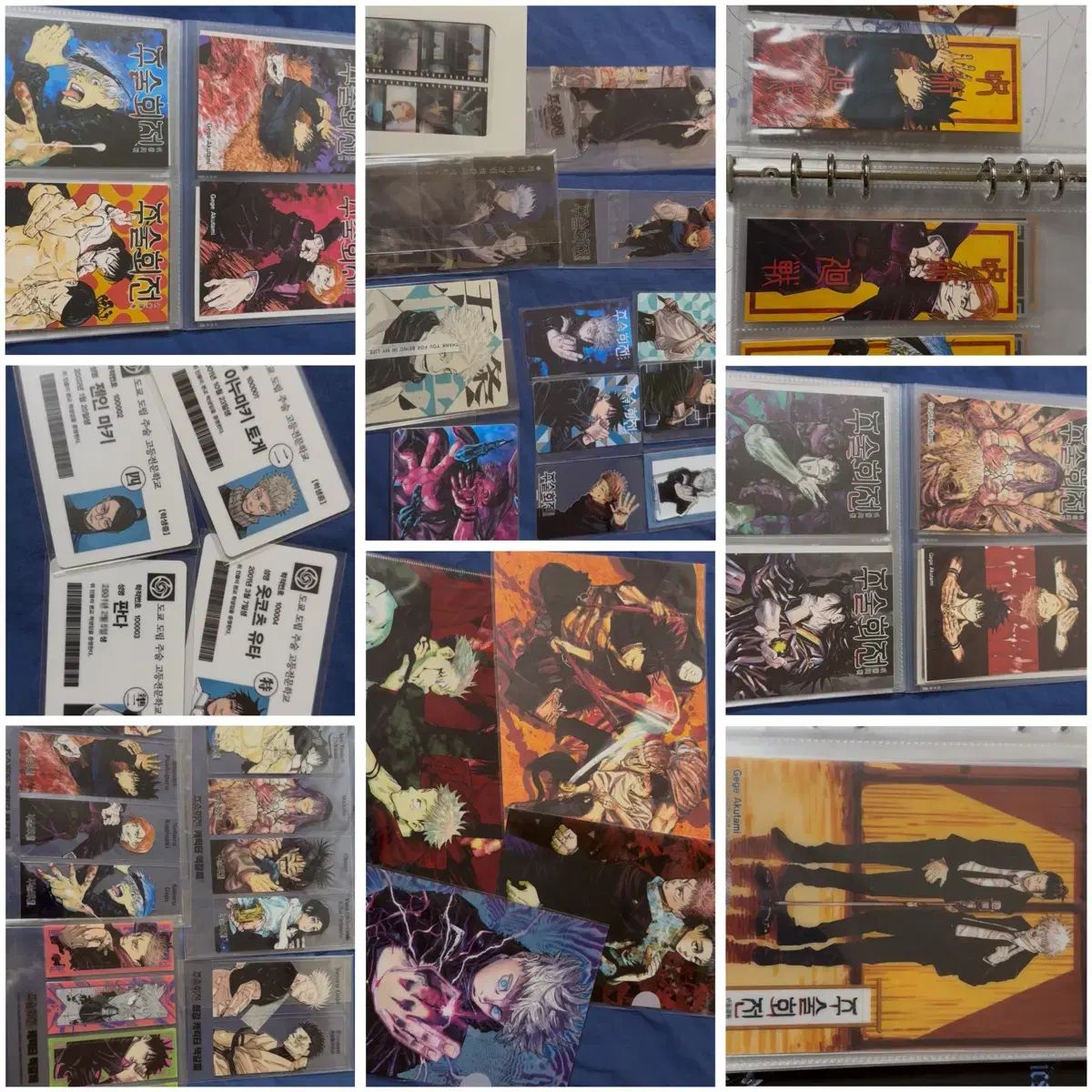呪術廻戦 特典+図書 出品 呪術廻戦 漫画 出品 第3弾情報が解禁! 商品の 二大特級ホログラム