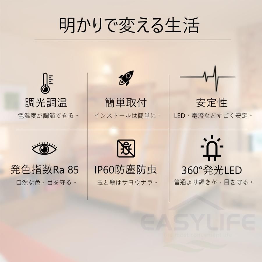 リモコン付き 工事不要