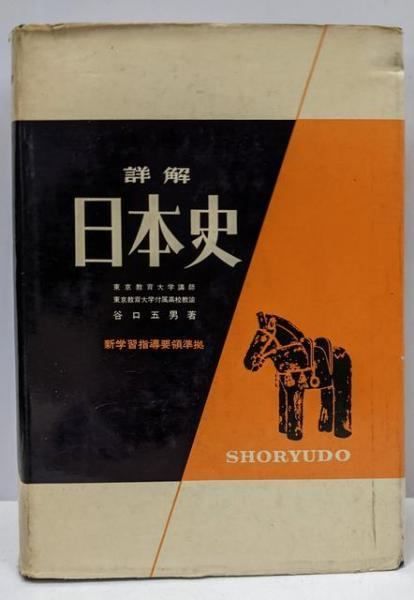 TAC公務員講座 公務員Vテキスト 公務員Vテキスト (12) 社会政策 第12版 (地方上級・労働基準監督官