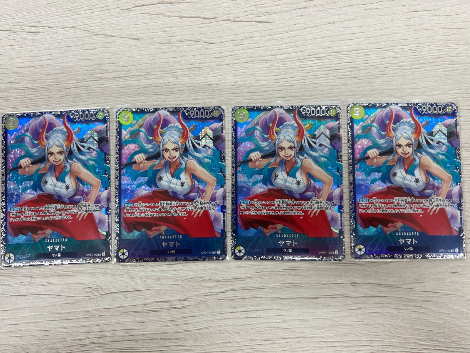 ヤマト フラッグシップ 4枚 【公式通販】