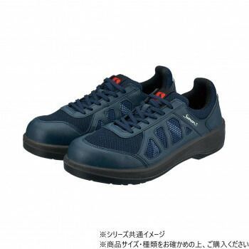 シモン 安全靴 8911ネイビーK 29cm 1129232