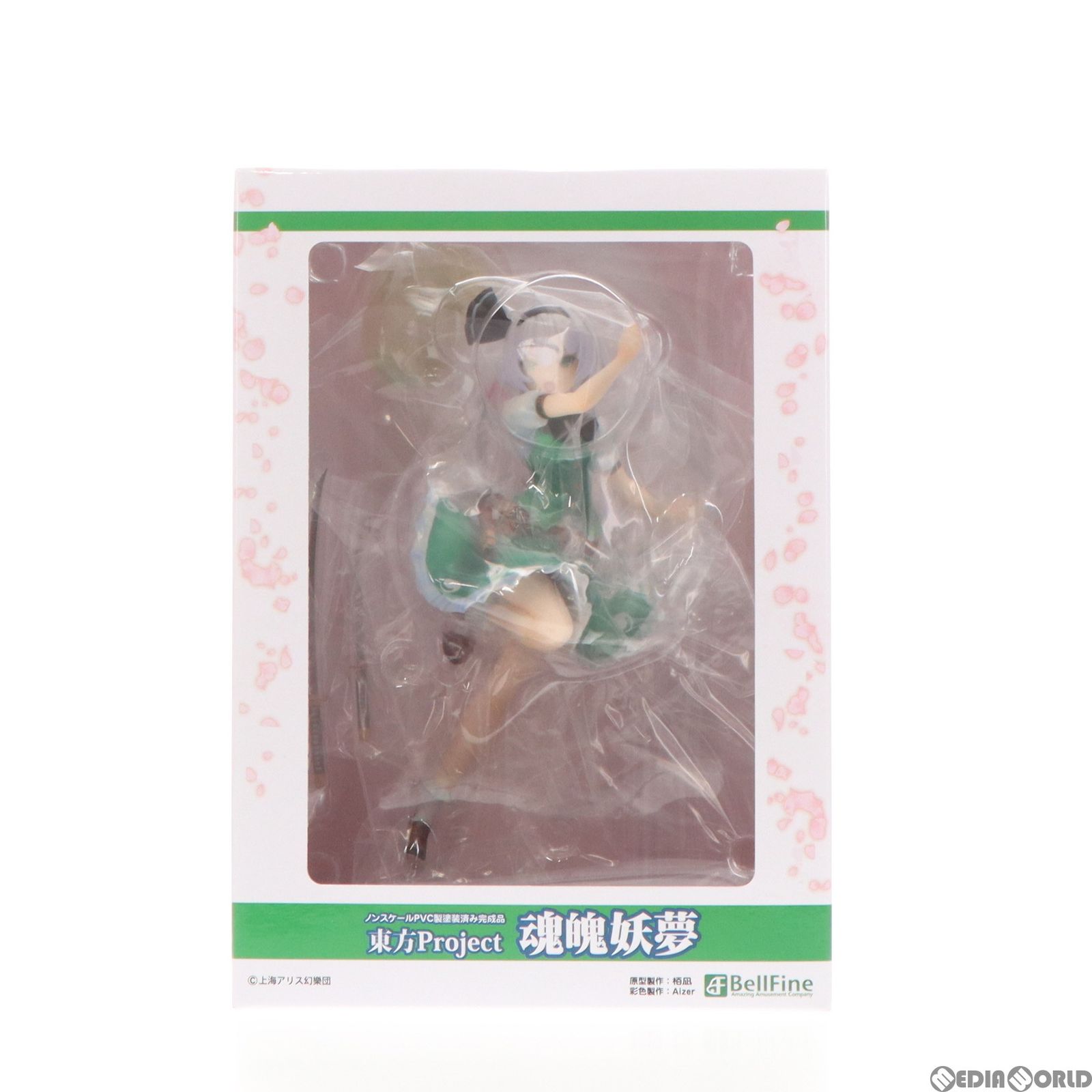 魂魄妖夢(こんぱくようむ) 東方Project 完成品 フィギュア(BF047) ベルファイン フィギュア: 東方Project 魂魄妖夢 【2020年6月出荷予定分