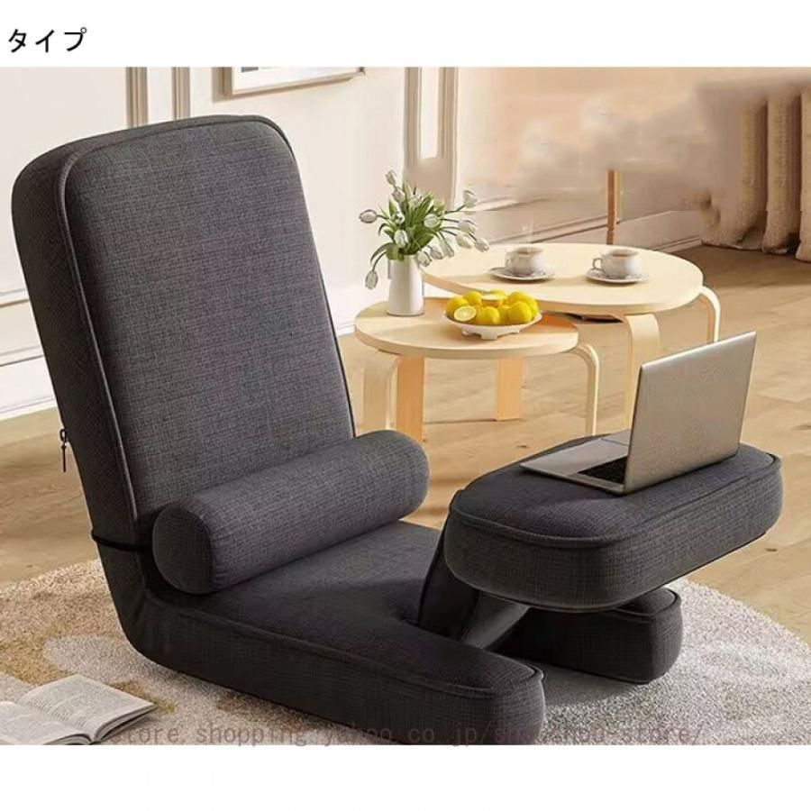 ゲーミング座椅子