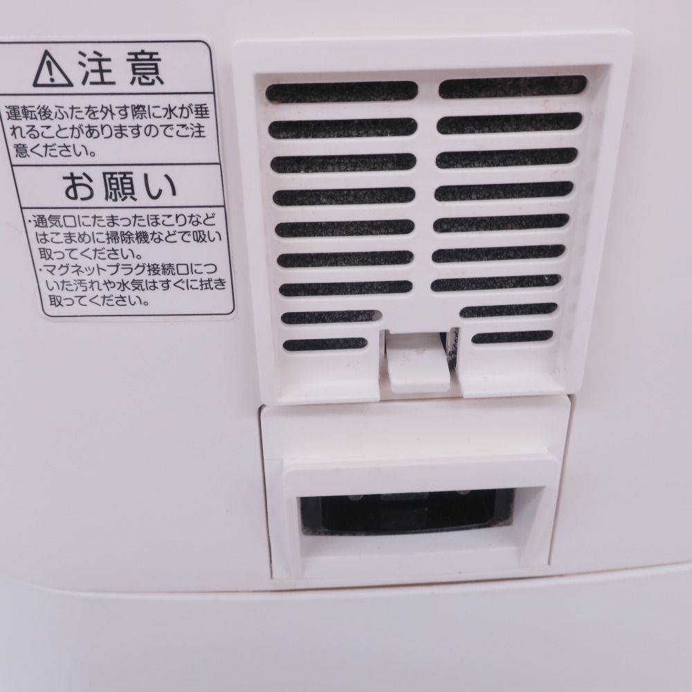 加湿除湿器