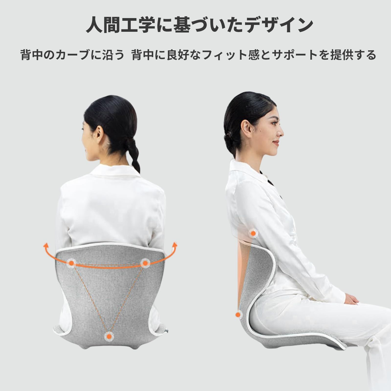 YOOBEBEST姿勢サポートチェア 腰痛