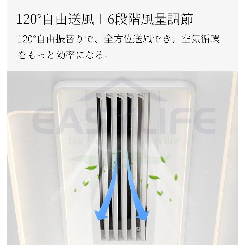 静音 軽量