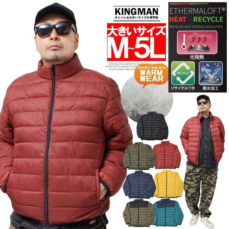 新品】【M～5L レッド】中綿 ダウンジャケット メンズ 大きいサイズ 