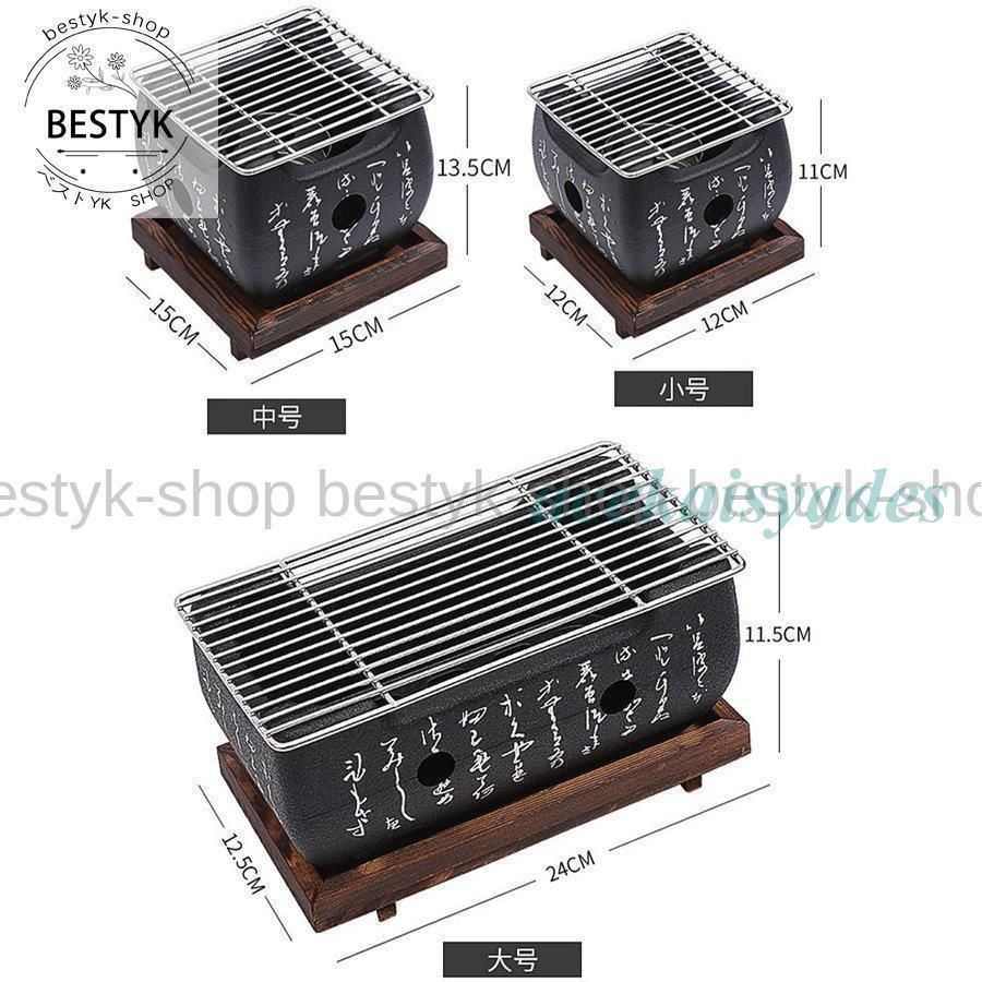 バーベキュー 焼肉 卓上型 一人用 BBQ 屋外 バーベキューグリル プレート焼き 家庭用 焼き鳥 焼き器 小型 焼肉プレート プレゼント