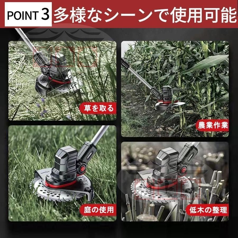 伸縮 電動草刈り機