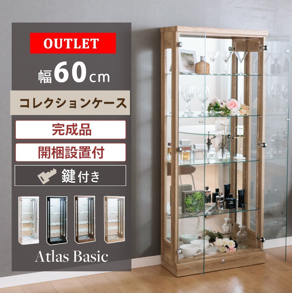 銀狼【新品】コレクションケース フィギュアケース 3段ワイド 棚