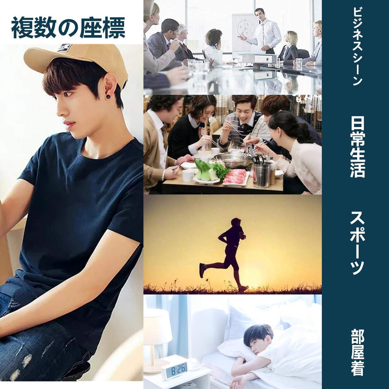 メンズ ５枚組