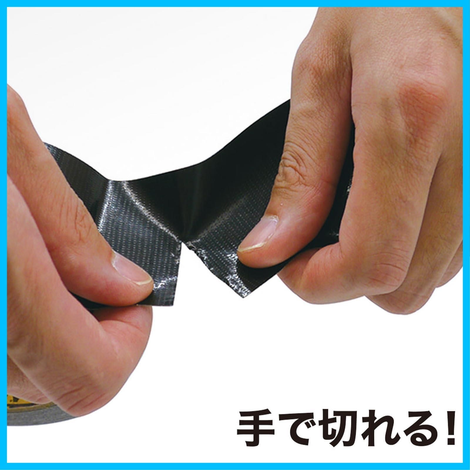 48mm×11m 強力補修テープ