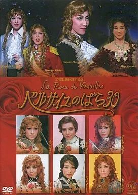 【】その他DVD 宝塚歌劇90周年記念 合同 東京宝塚劇場 ベルサイユのばら 30