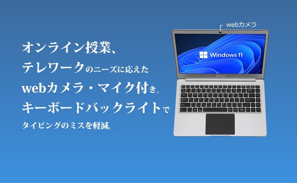 新品] [Windows11] GM-JAPAN GLM-14-240 14.1型 超軽量ノートPC 8GB