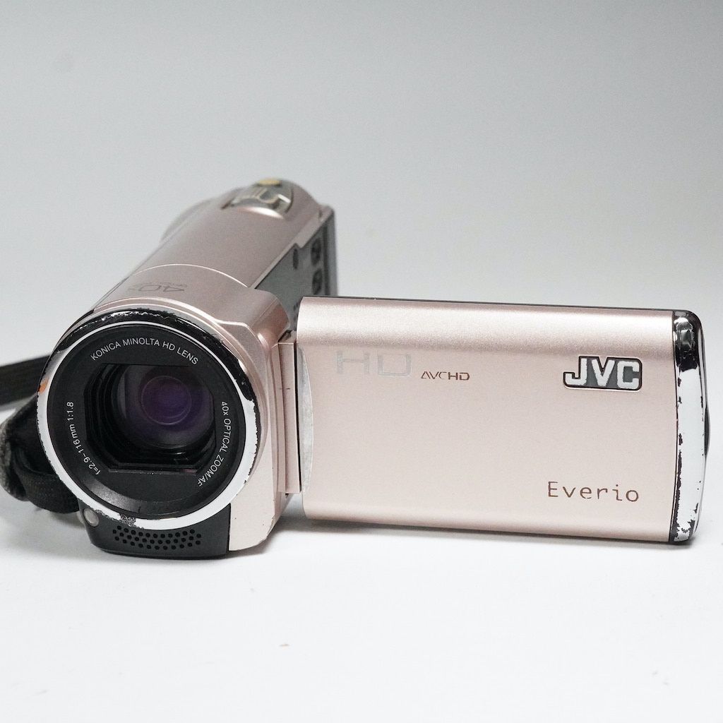 Victor Everio