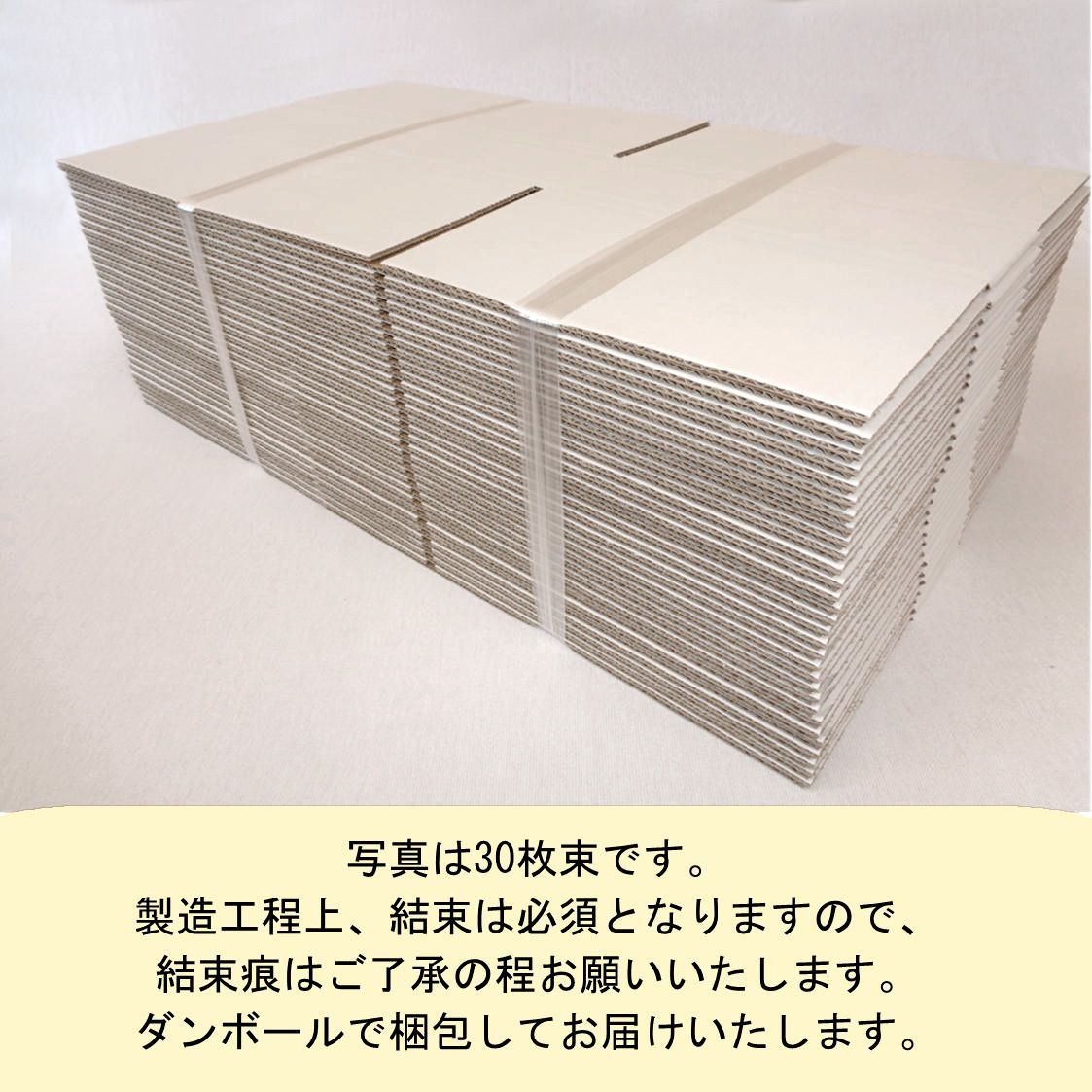 定形外郵便(規格内) ゆうパケット あっけなく 白40枚